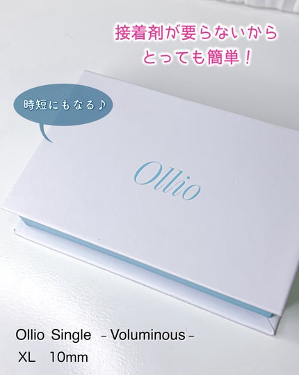ボリューミナスM/ollio/つけまつげを使ったクチコミ(4枚目)
