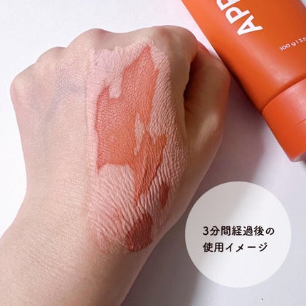 カロテン毛穴レスクレイパック/APRILSKIN/洗い流すパック・マスクを使ったクチコミ(5枚目)