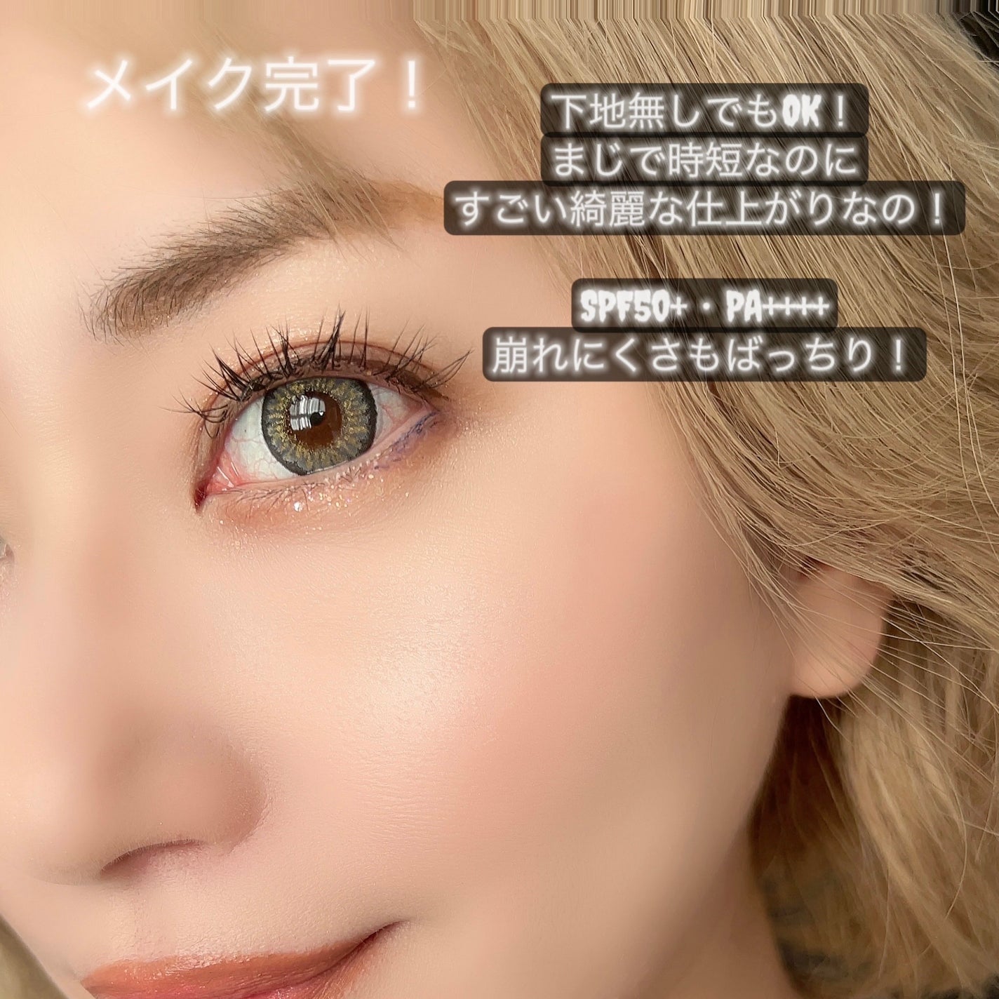 ベルベットジュエルクッション/BIVABOO/クッションファンデーションを使ったクチコミ(4枚目)