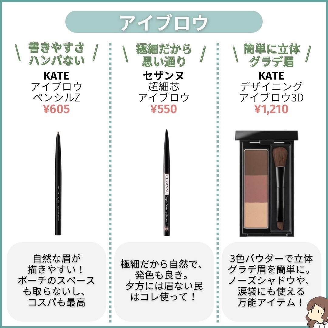 alley | “美容好きの友達” 🌼 on LIPS 「メイク初心者もコスメオタクも、集まれー🌼プチプラからデパコスま..」(5枚目)