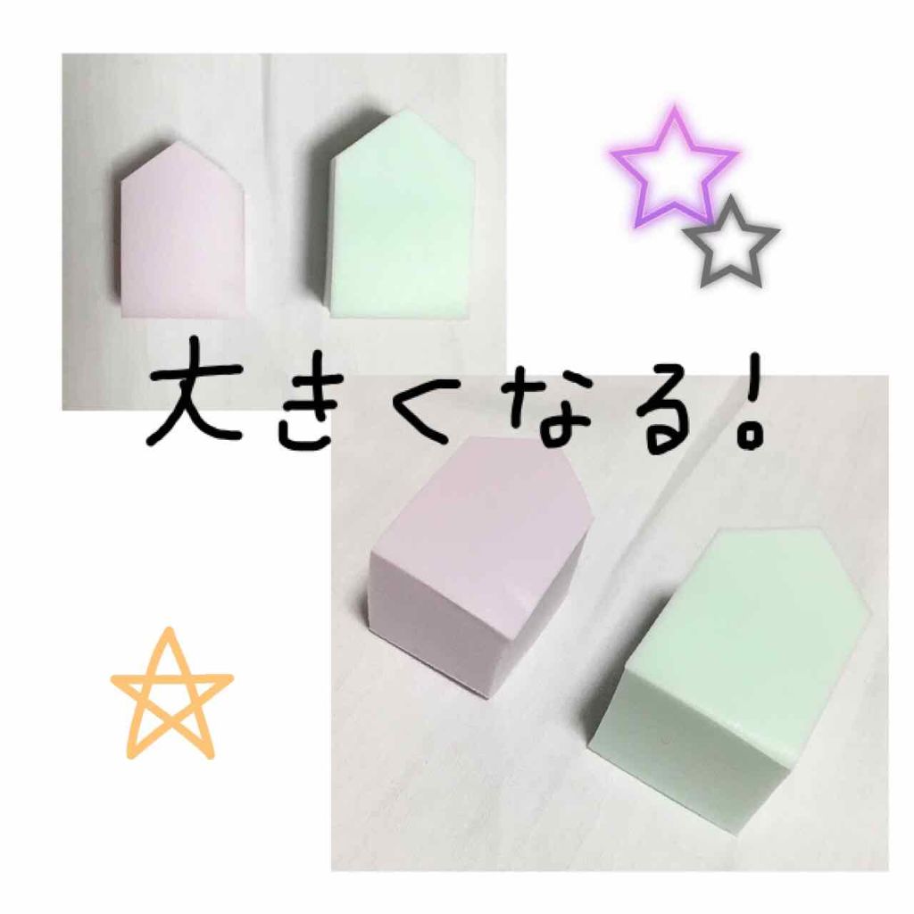 メイクアップスポンジ（１５個、ダイヤモンド形）/DAISO/パフ・スポンジを使ったクチコミ（3枚目）