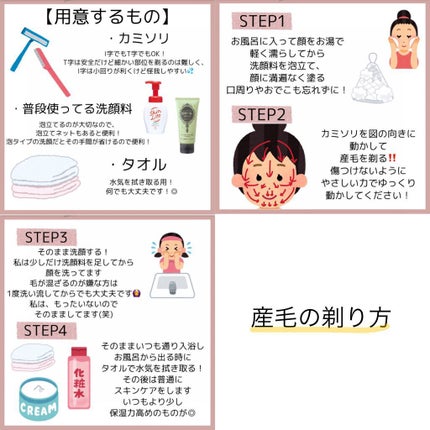 フジコ色っぽスティック/Fujiko/ヘアコームを使ったクチコミ(4枚目)