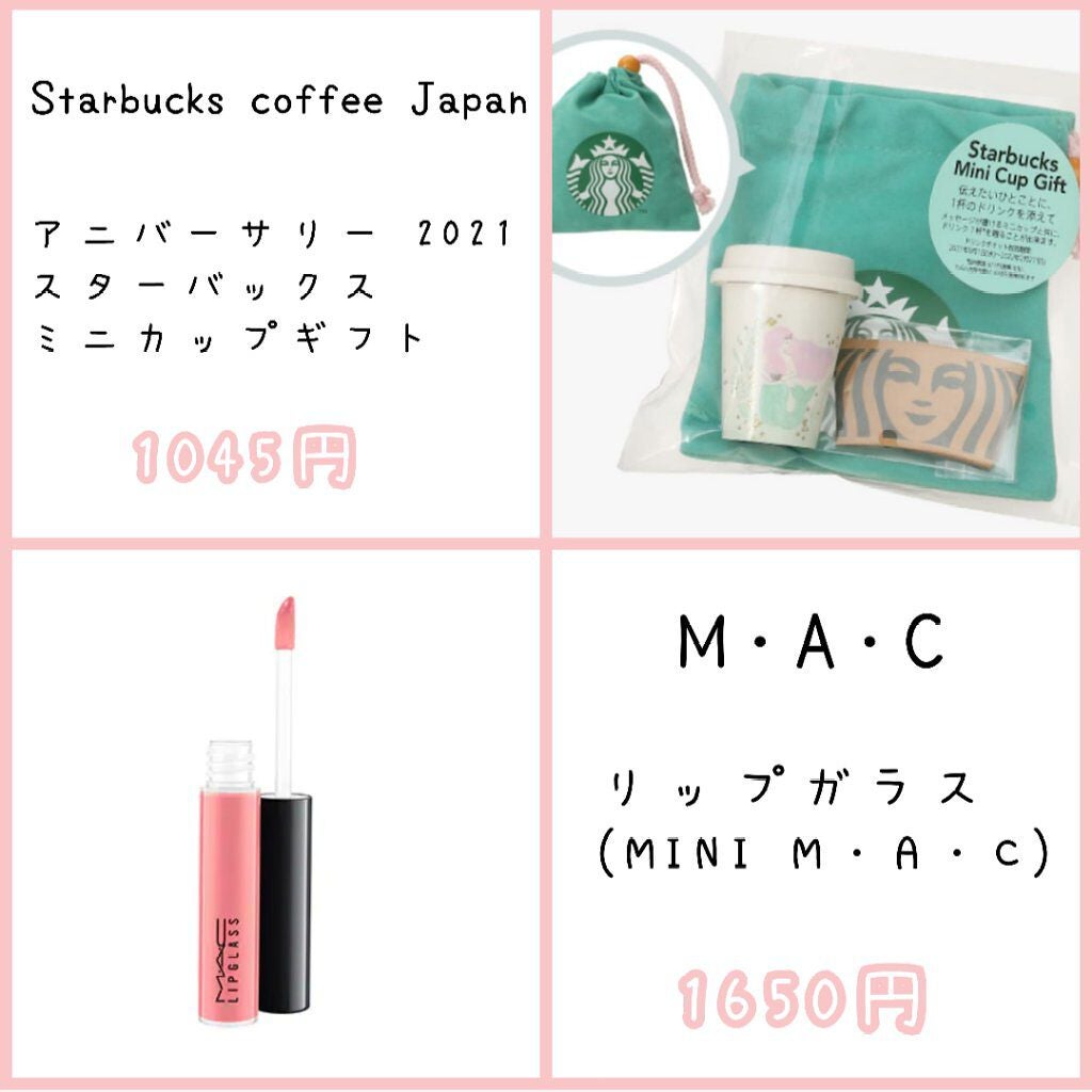 ヘアミスト/ジェラートピケ/ヘアミストを使ったクチコミ(4枚目)