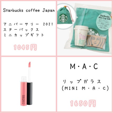 ヘアミスト/ジェラートピケ/ヘアミストを使ったクチコミ(4枚目)