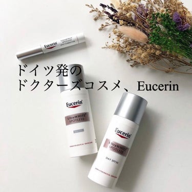 Ultra WHITE + SPOTLESS NIGHT/Eucerin/フェイスクリームを使ったクチコミ（1枚目）