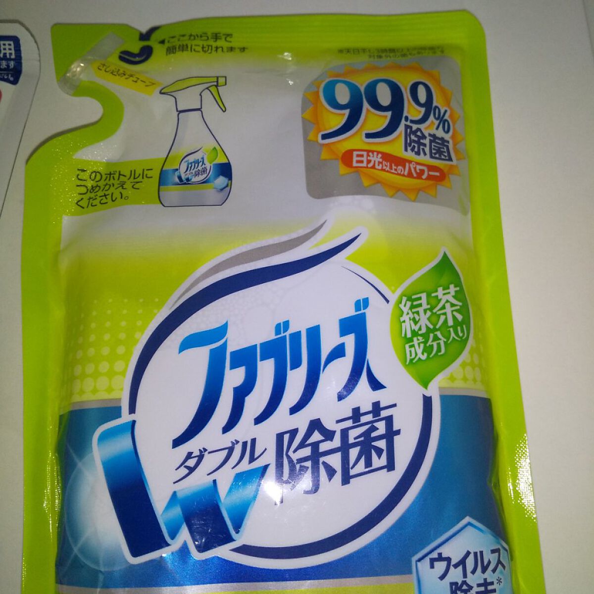 布用消臭スプレー ファブリーズダブル除菌/ファブリーズ/ファブリックミストを使ったクチコミ（2枚目）