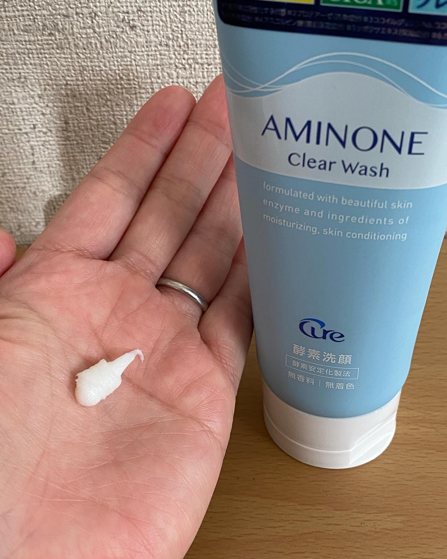 アミノネクリアウォッシュ/Cure/洗顔フォームを使ったクチコミ（2枚目）