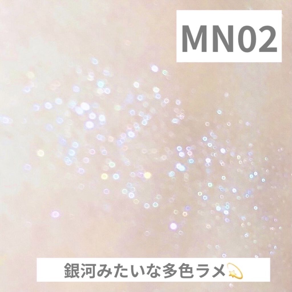 アイカラー プレイフル MN04/エレガンス クルーズ/単色アイシャドウを使ったクチコミ（2枚目）