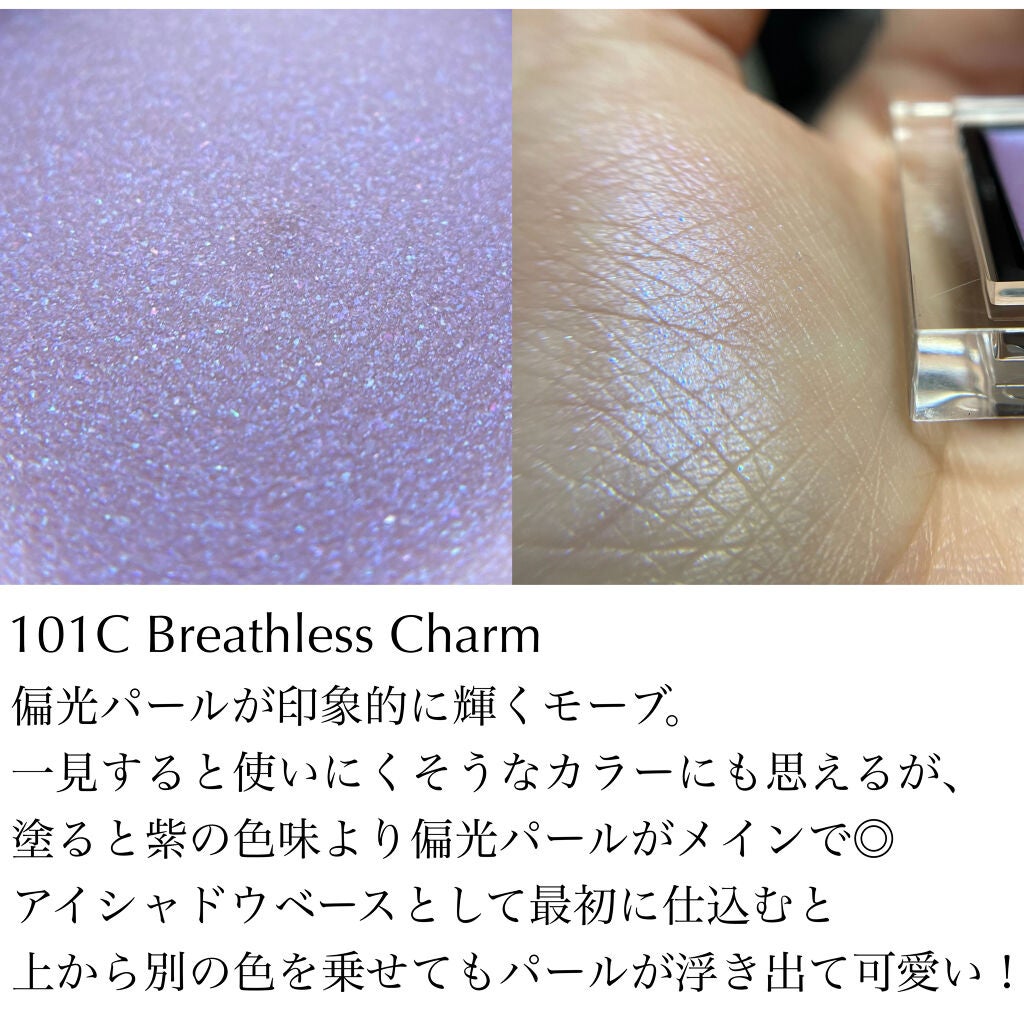 アディクション ザ アイシャドウ パール/ADDICTION/単色アイシャドウを使ったクチコミ(4枚目)