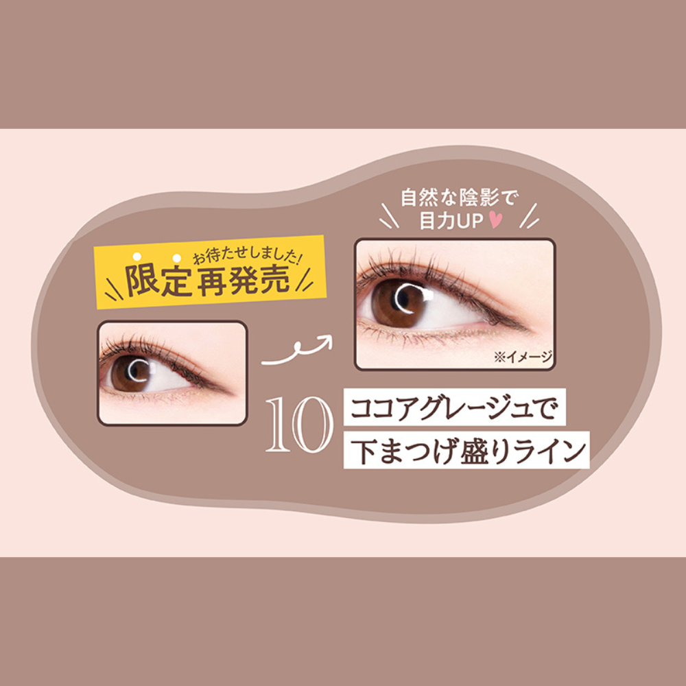 クリーミータッチライナー/キャンメイク/ジェルアイライナーを使ったクチコミ(3枚目)