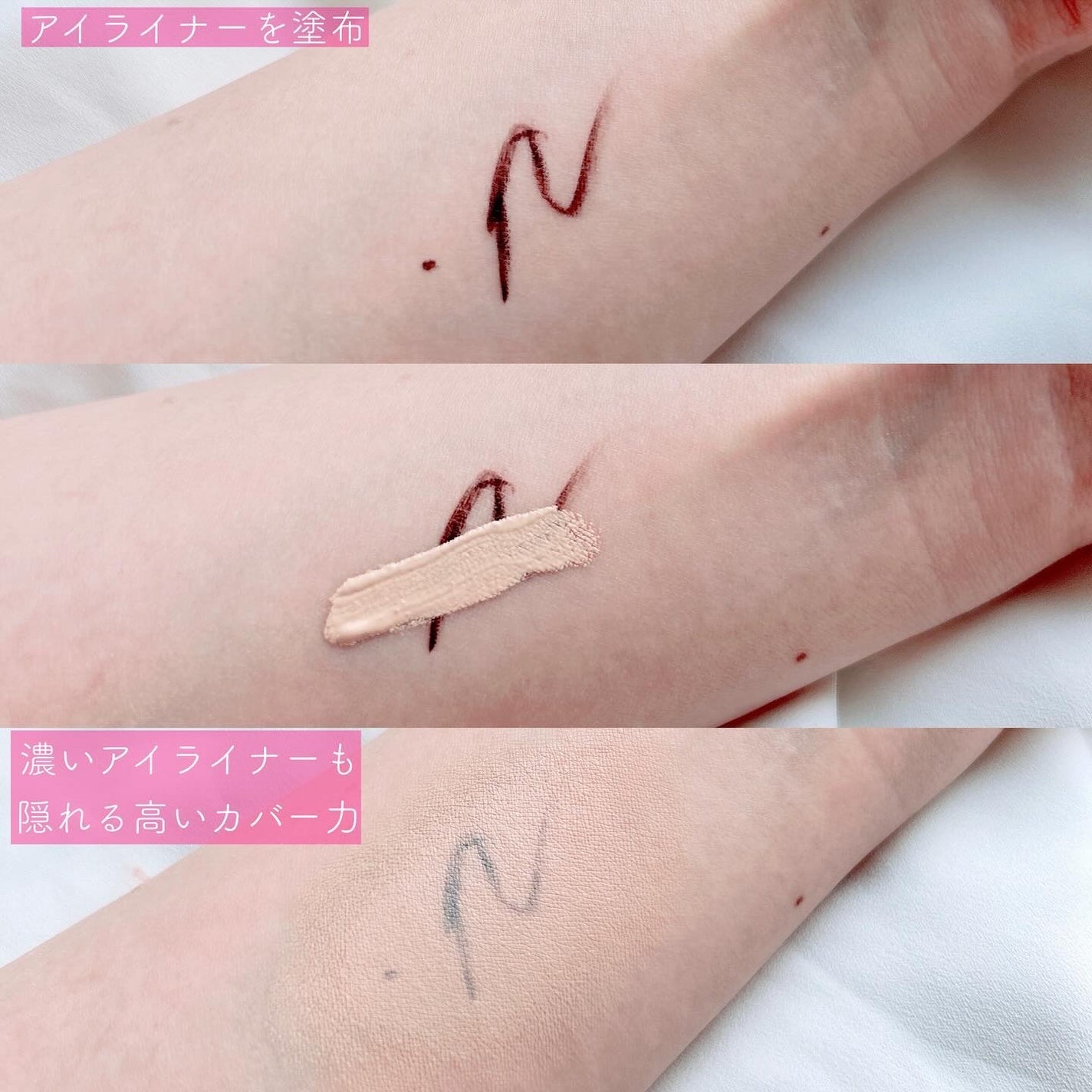 ダーマシンコンシーラー/23years old/リキッドコンシーラーを使ったクチコミ(4枚目)