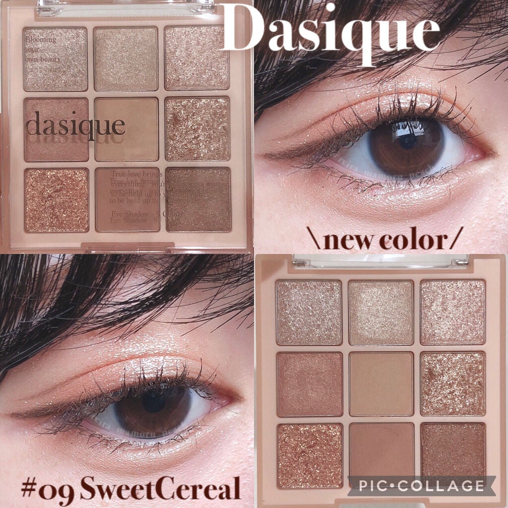 シャドウパレット/dasique/アイシャドウパレットを使ったクチコミ(1枚目)