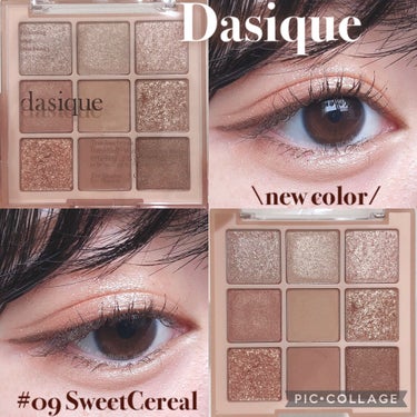 シャドウパレット/dasique/アイシャドウパレットを使ったクチコミ（1枚目）