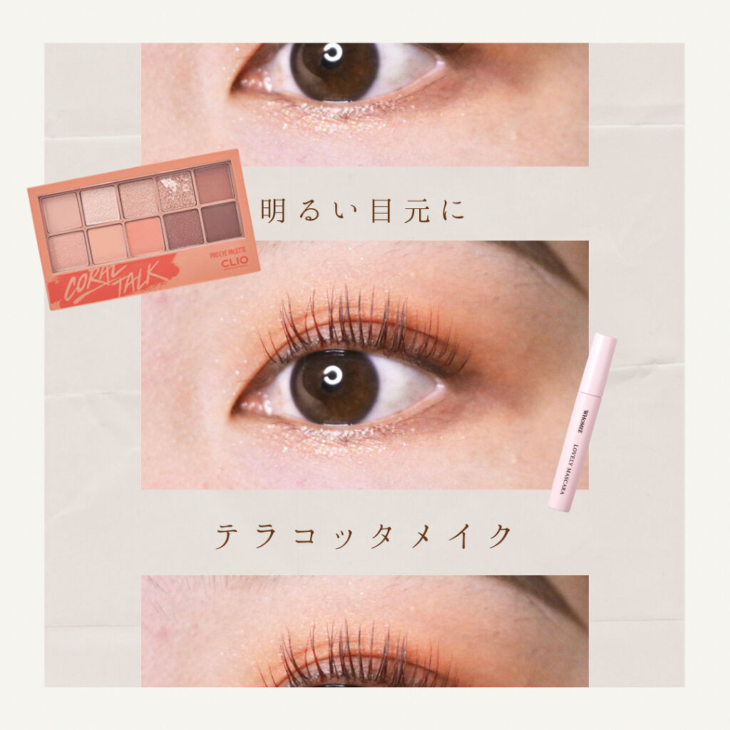 ロング＆カールマスカラ/WHOMEE/マスカラを使ったクチコミ（1枚目）