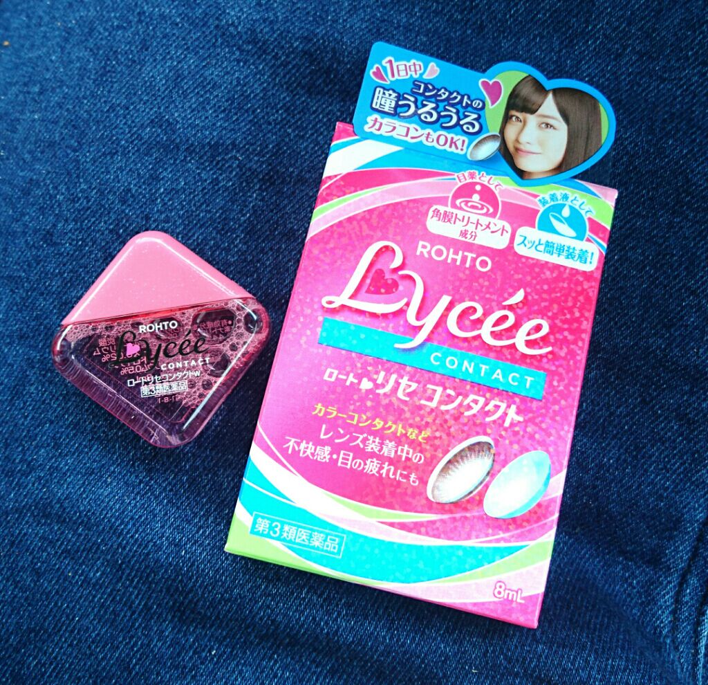 ロート リセ コンタクトa(医薬品)/ロート製薬/その他を使ったクチコミ(1枚目)