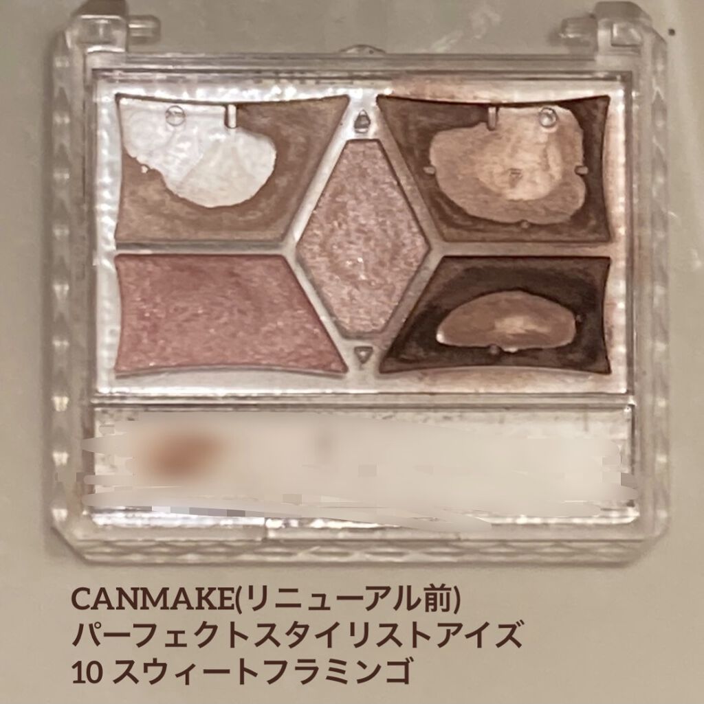 【旧品】パーフェクトスタイリストアイズ No.10 スウィートフラミンゴ/キャンメイク/アイシャドウパレットを使ったクチコミ（2枚目）