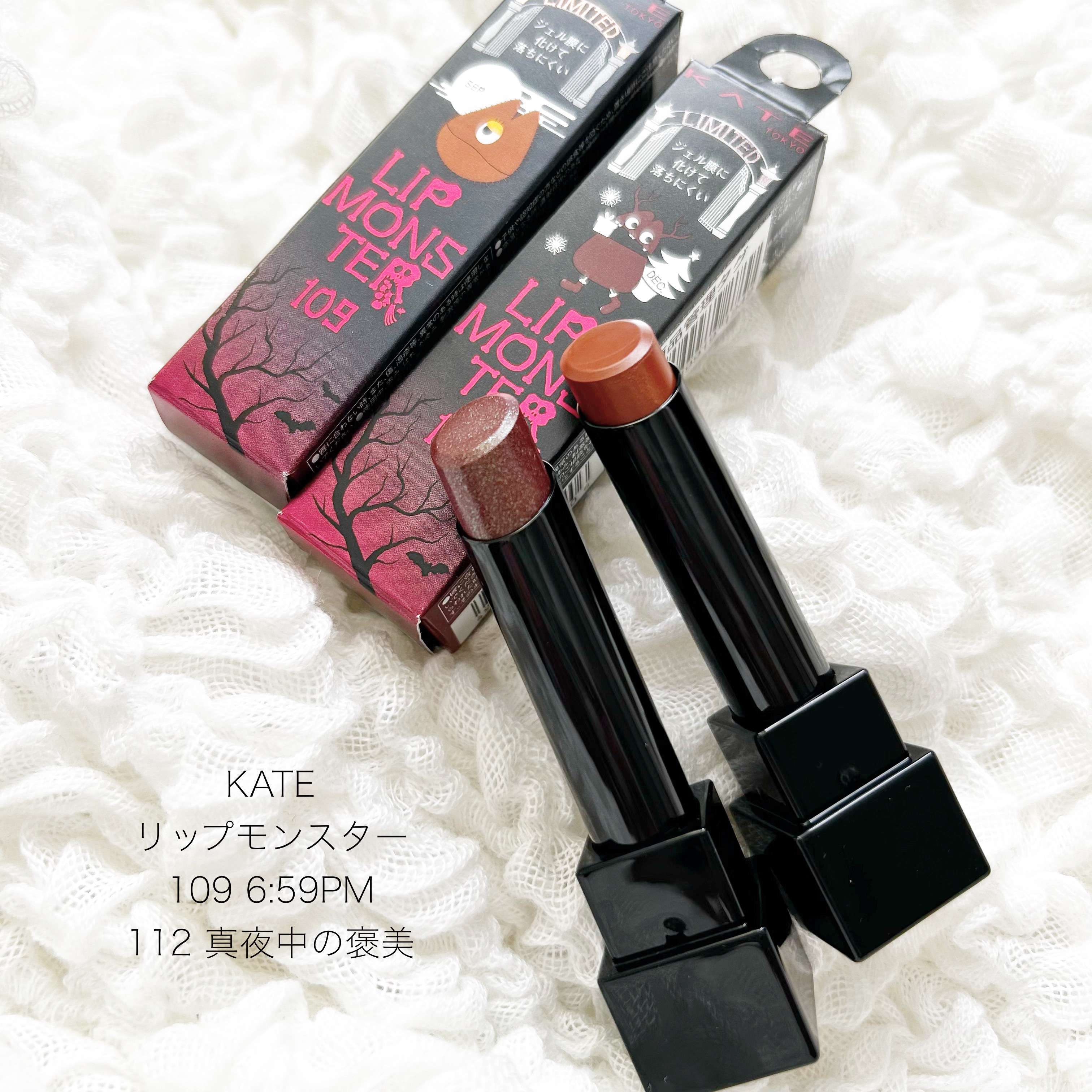 ケイト リップモンスター/KATE/口紅を使ったクチコミ（1枚目）