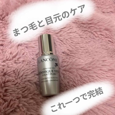 ジェニフィック アドバンスト アイセラム ライトパール アイ アンド ラッシュ/LANCOME/アイケア・アイクリームの画像