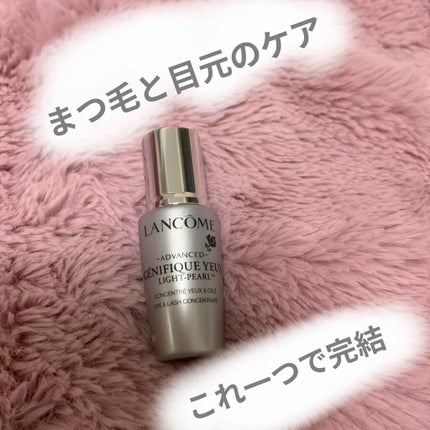 ジェニフィック アドバンスト アイセラム ライトパール アイ アンド ラッシュ/LANCOME/アイケア・アイクリームを使ったクチコミ(1枚目)
