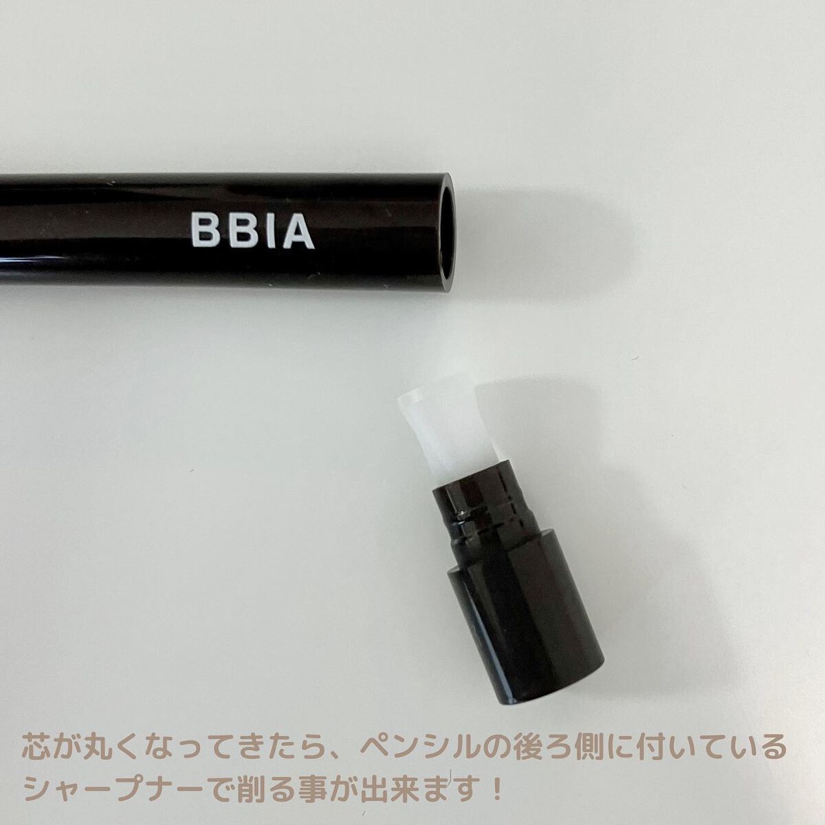 ラストオート ジェルアイライナー/BBIA/ジェルアイライナーを使ったクチコミ(6枚目)