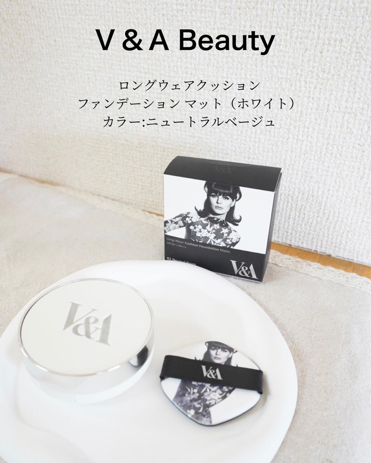 ロングウェアクッションファンデーション/V&Aビューティー/クッションファンデーションを使ったクチコミ(3枚目)