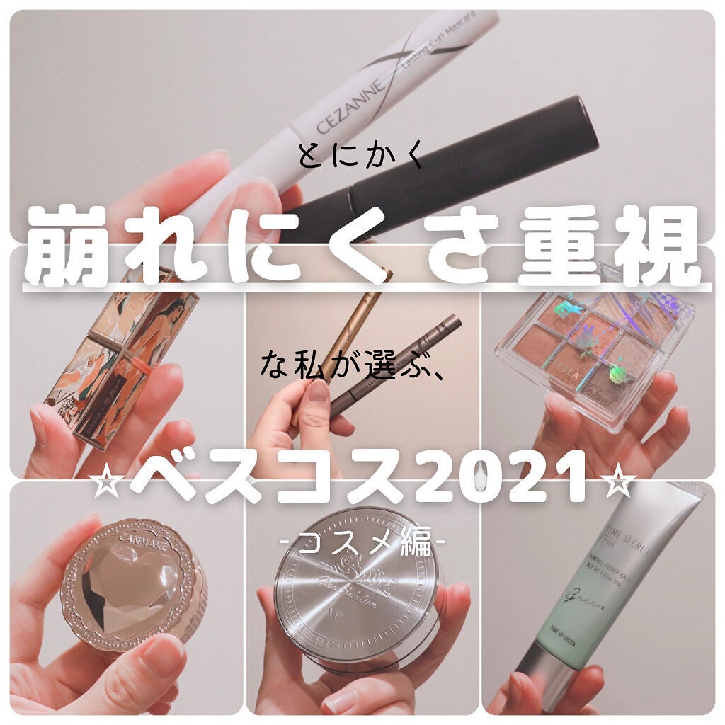 シークレットビューティーパウダー/キャンメイク/プレストパウダーを使ったクチコミ(1枚目)