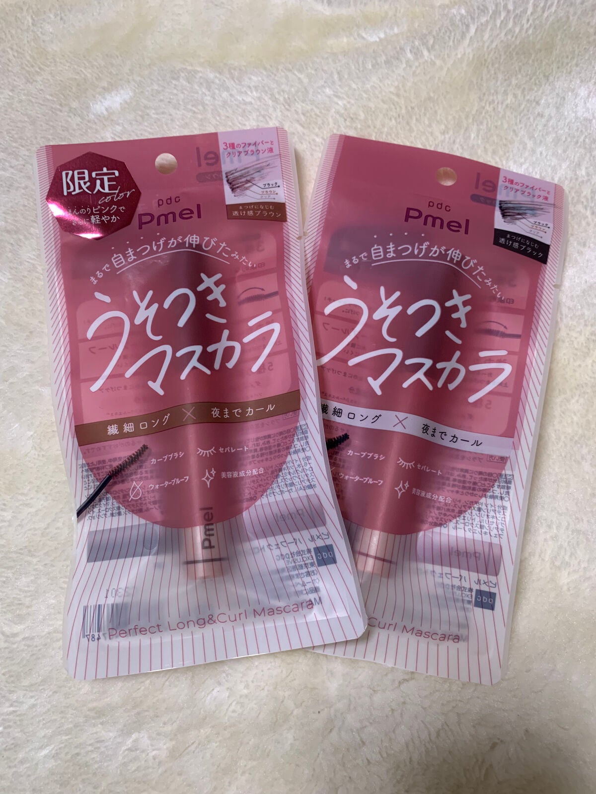 ピメル うそつきマスカラ/pdc/マスカラを使ったクチコミ(1枚目)