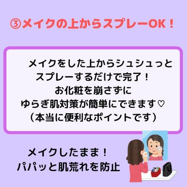 アレルスクリーン/IHADA/その他スキンケアを使ったクチコミ（6枚目）