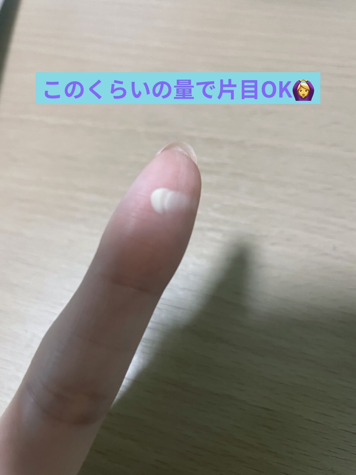 ラスティングマルチアイベース WP/キャンメイク/アイシャドウベースを使ったクチコミ（3枚目）