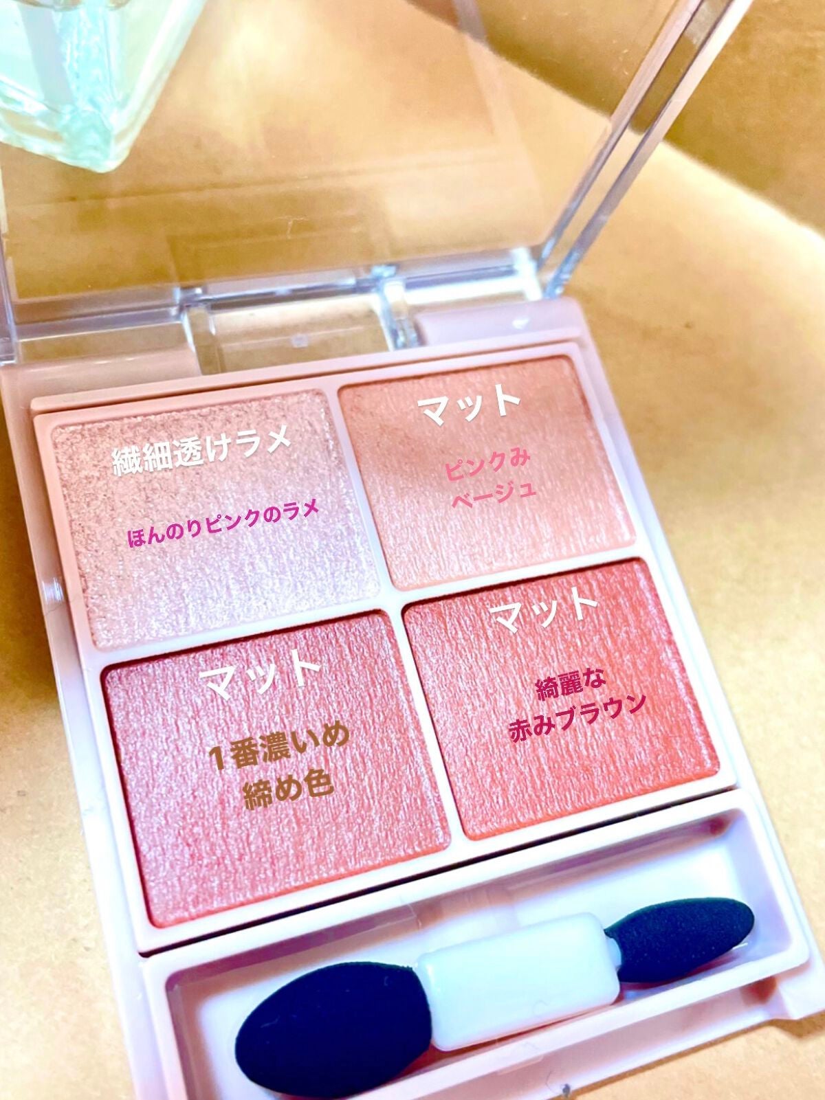 シルキースフレアイズ(マットタイプ)/キャンメイク/アイシャドウパレットを使ったクチコミ(2枚目)