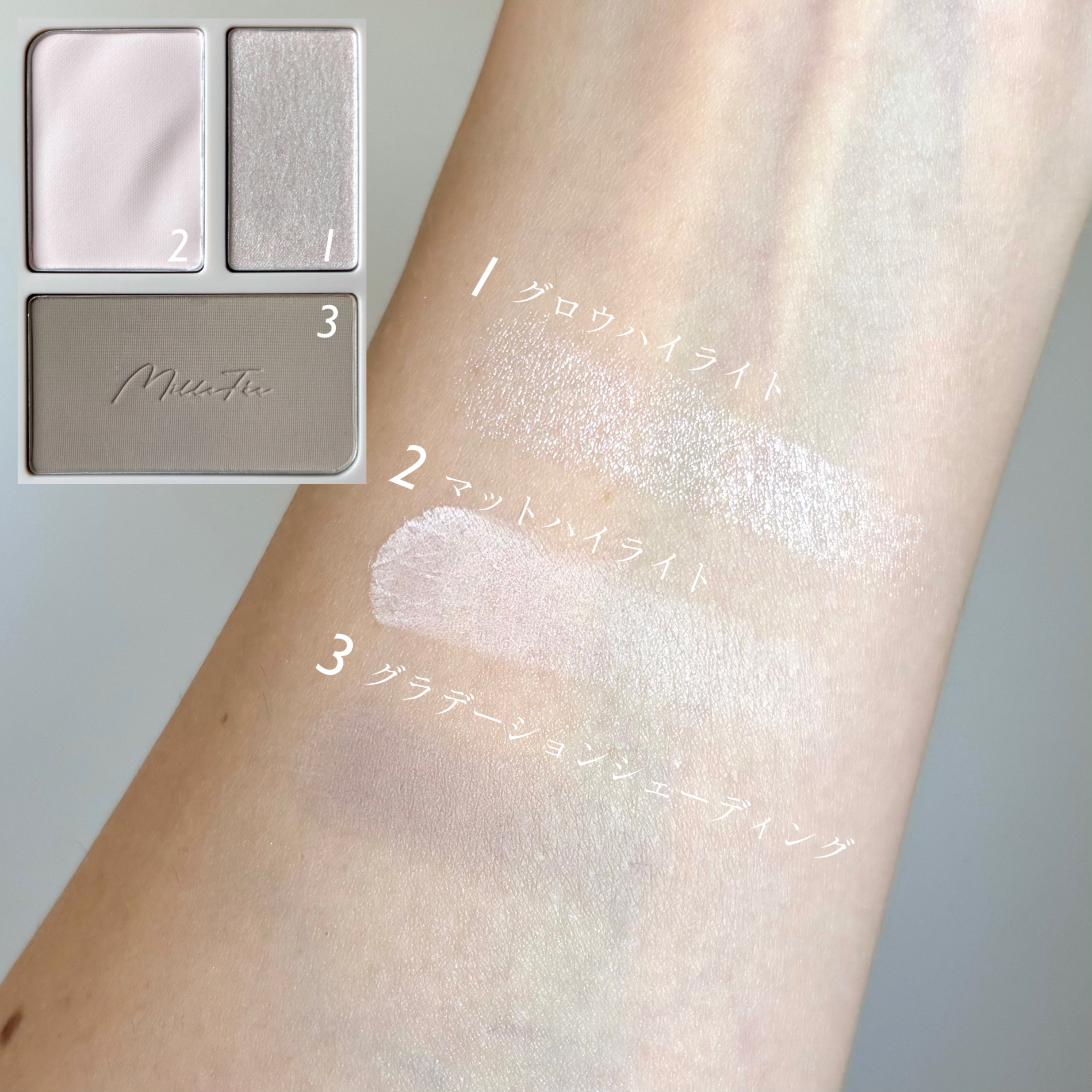 チート顔コントゥアパレット/MilleFée/パウダーハイライトを使ったクチコミ（3枚目）