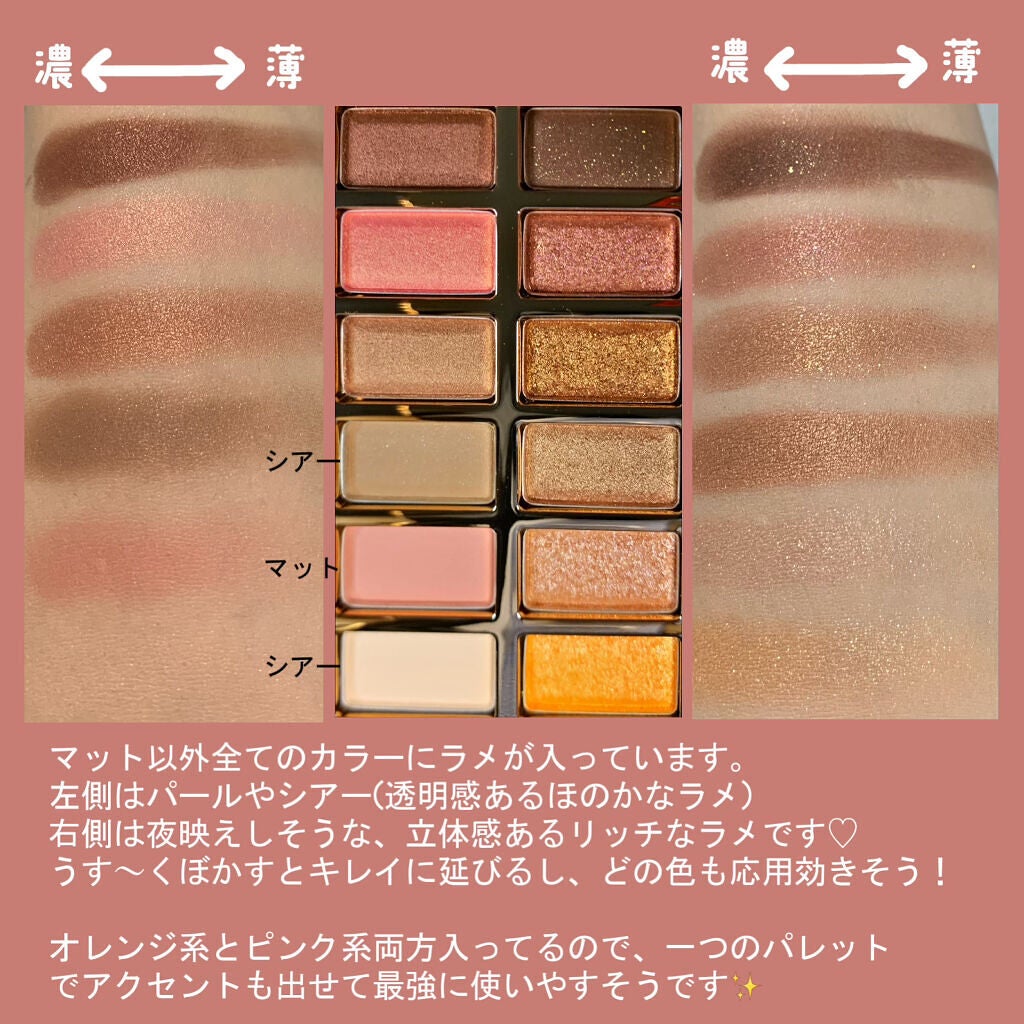 バレンタインボックス/VAVI MELLO/アイシャドウパレットを使ったクチコミ(2枚目)