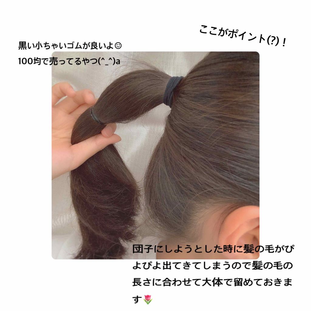 まとめ髪スティック スーパーホールド/マトメージュ/ヘアワックス・クリームを使ったクチコミ(4枚目)