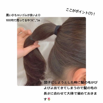 まとめ髪スティック スーパーホールド/マトメージュ/ヘアワックス・クリームを使ったクチコミ(4枚目)