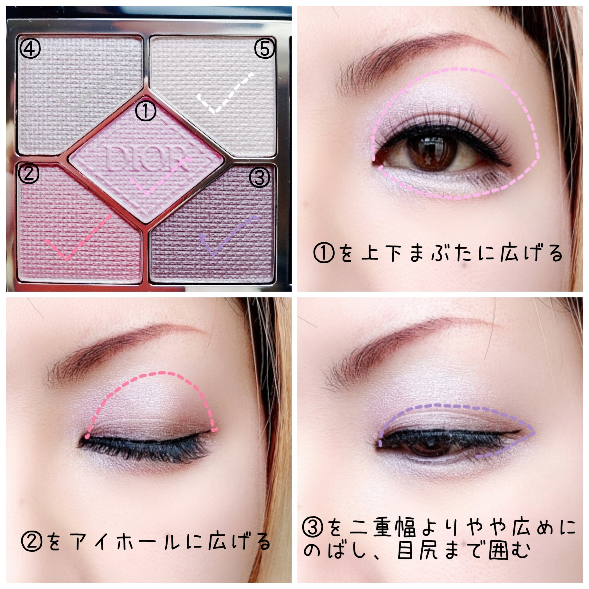 2024年冬新作アイシャドウ】ディオールショウ サンク クルール