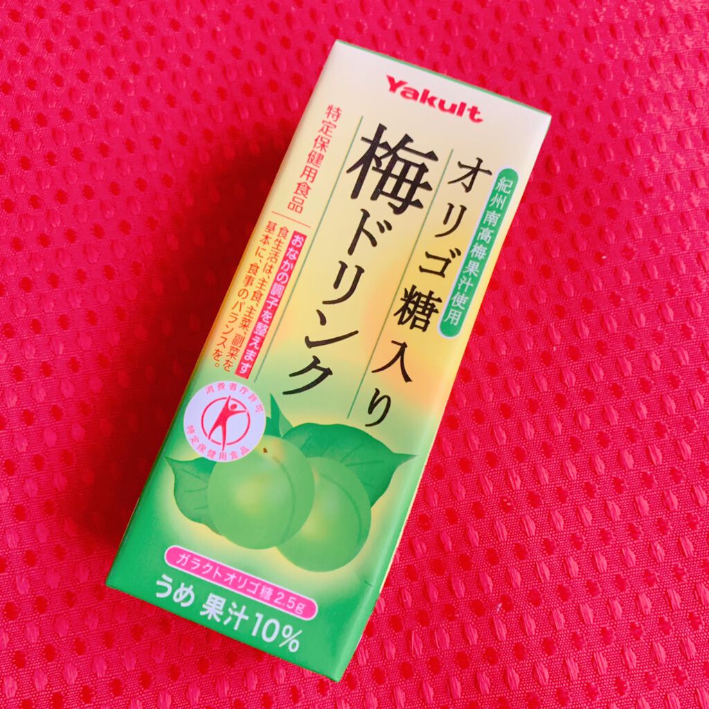 オリゴ糖入り梅ドリンク|ヤクルトの口コミ「????お腹の調子を整える梅ドリンク✨????ヤクルト..」 by sacha????(混合肌) | LIPS オリゴ糖入り梅ドリンク|ヤクルトの口コミ「????お腹の調子を整える梅ドリンク✨????ヤクルト..」 by sacha????(混合肌) | LIPS