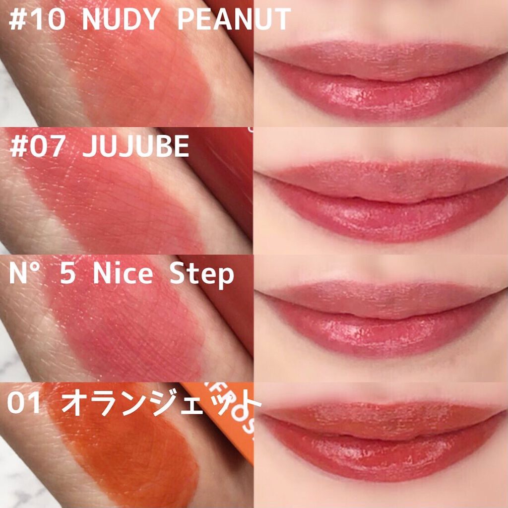 ジューシーラスティングティント/rom&nd/リップティントを使ったクチコミ（2枚目）