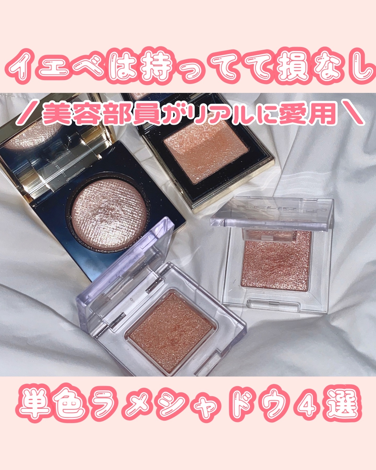 リュクスアイシャドウ/BOBBI BROWN/単色アイシャドウを使ったクチコミ（1枚目）