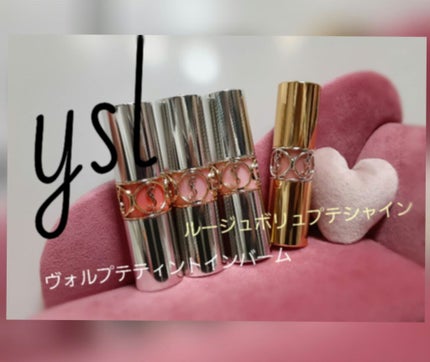 ルージュ ヴォリュプテ シャイン/YVES SAINT LAURENT BEAUTE/口紅を使ったクチコミ(1枚目)