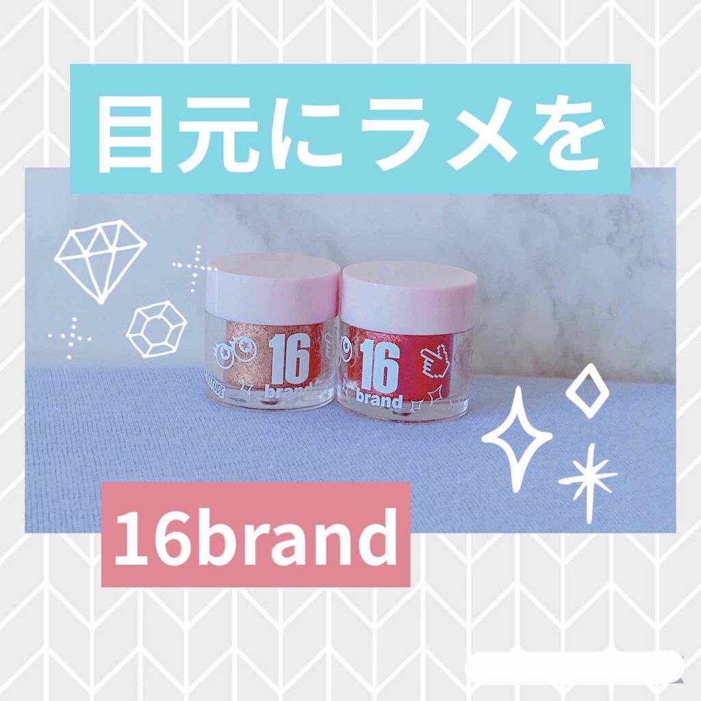 16CANDY ROCK PEAEL POWDER/16BRAND/単色アイシャドウを使ったクチコミ（1枚目）