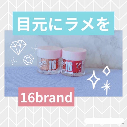 16CANDY ROCK PEAEL POWDER/16BRAND/単色アイシャドウを使ったクチコミ(1枚目)