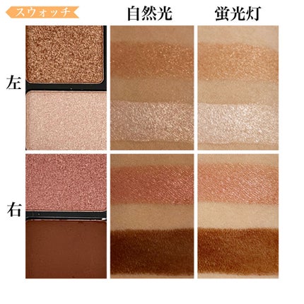 リラクシーアイシャドウ/GENE TOKYO/アイシャドウパレットを使ったクチコミ(2枚目)