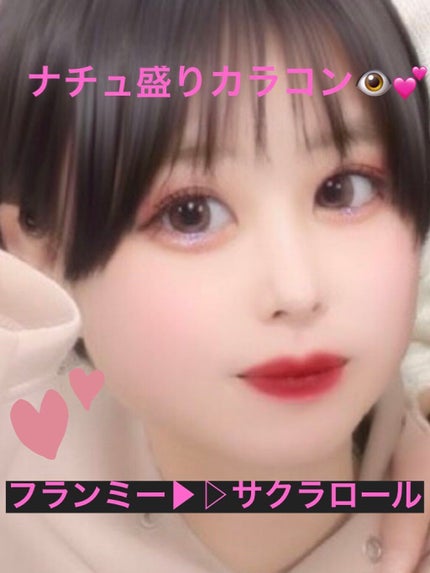 を使ったクチコミ(1枚目)