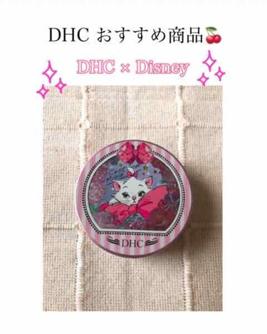 DHC  チークのご紹介 🍒

DHC と Disneyキャラクターのマリーちゃんの
コラボ商品です！🎀
中学3年生の時にクリスマスプレゼントで母からもらったものです( ◠‿◠ )♡

わたしがもらった