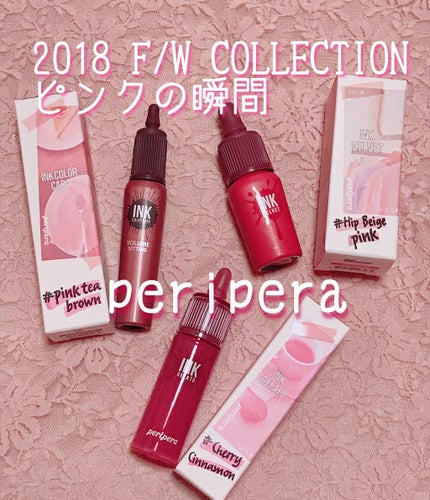 インク ベルベット/PERIPERA/口紅を使ったクチコミ(1枚目)
