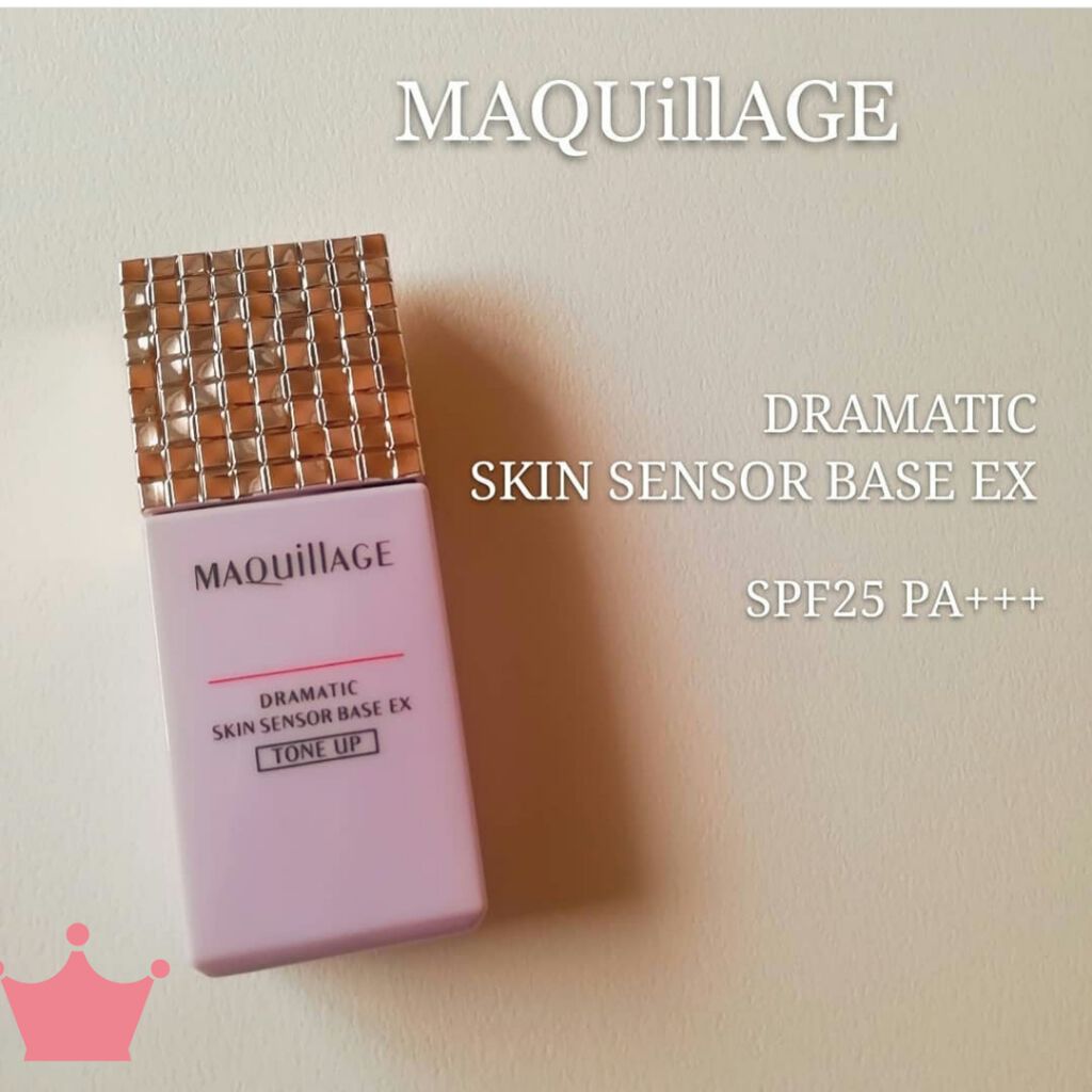 ドラマティックスキンセンサーベース EX/マキアージュ/化粧下地を使ったクチコミ(1枚目)