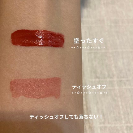 ジューシーリップティント/キャンメイク/口紅を使ったクチコミ(3枚目)