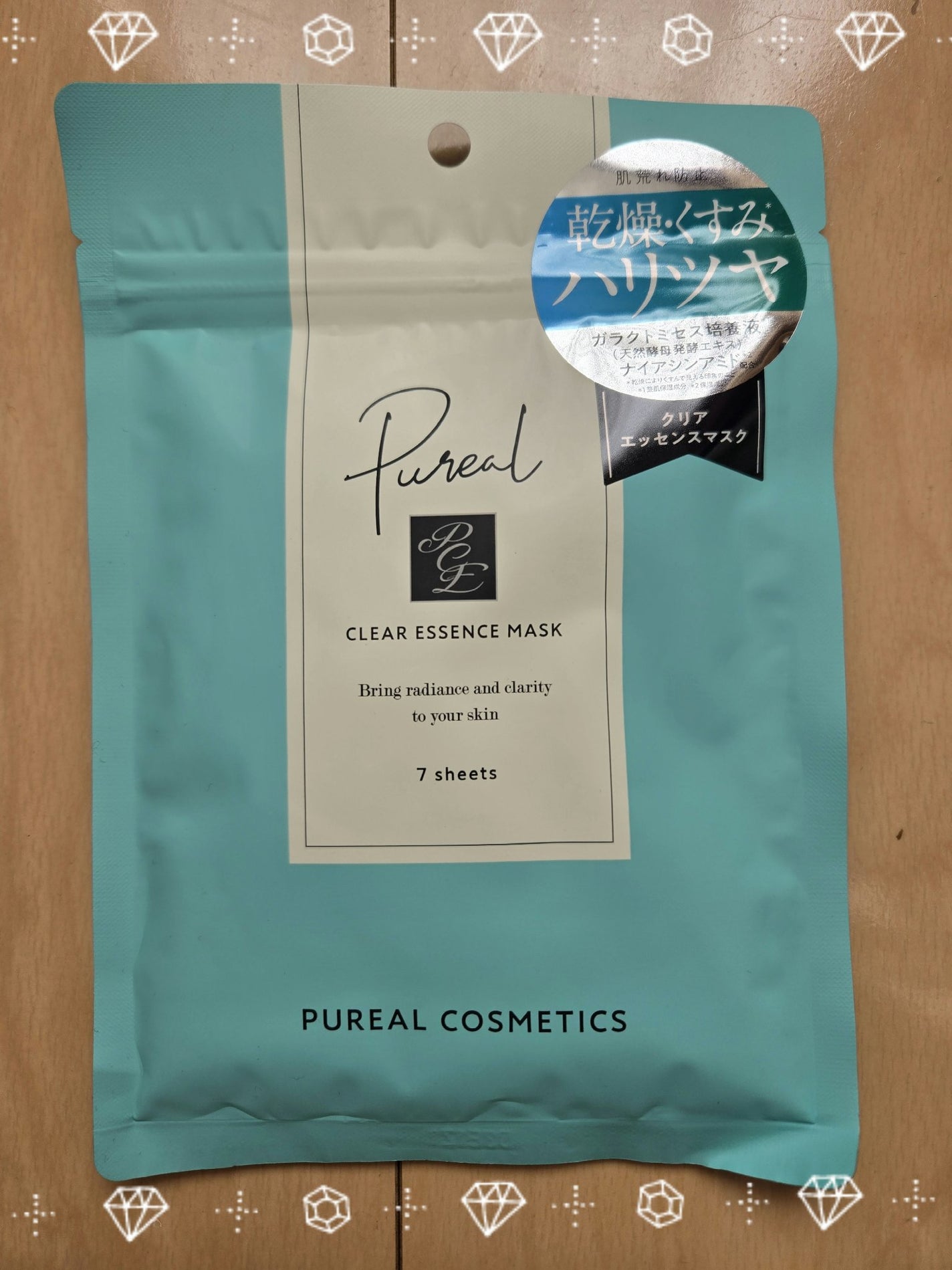 クリアエッセンスマスク/ピュレア/シートマスク・パックを使ったクチコミ(1枚目)