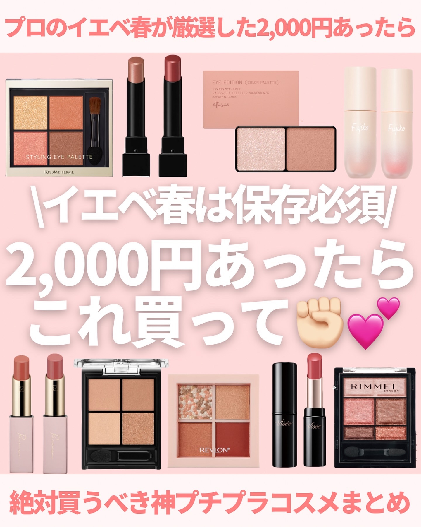 エテュセ アイエディション(カラーパレット)/ettusais/アイシャドウパレットを使ったクチコミ（1枚目）