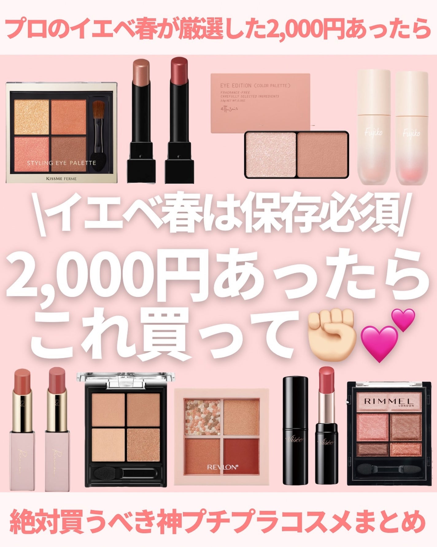 エテュセ アイエディション(カラーパレット)/ettusais/アイシャドウパレットを使ったクチコミ(1枚目)